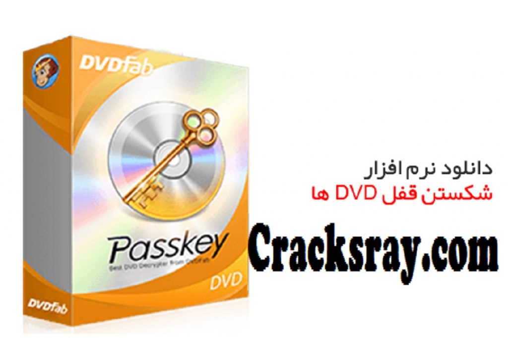 DVDFab Keygen